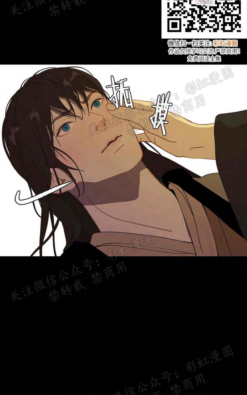 巴尔多宫[耽美]韩漫全集-第26话无删减无遮挡章节图片 