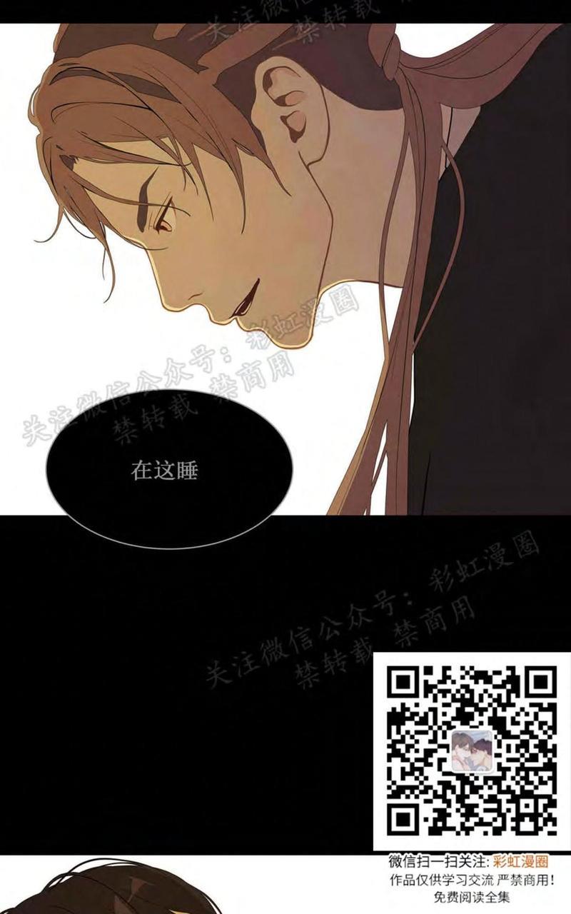 巴尔多宫[耽美]韩漫全集-第26话无删减无遮挡章节图片 