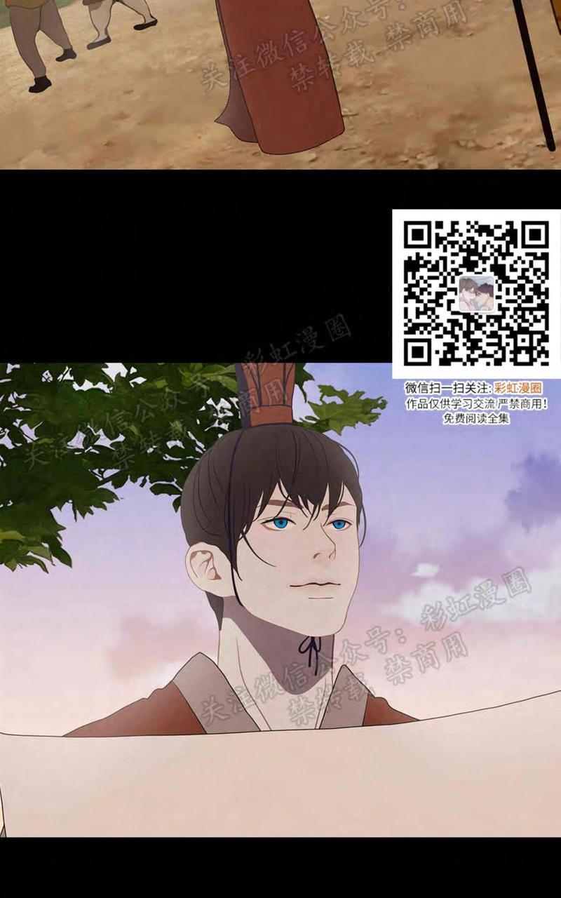 巴尔多宫[耽美]韩漫全集-第26话无删减无遮挡章节图片 