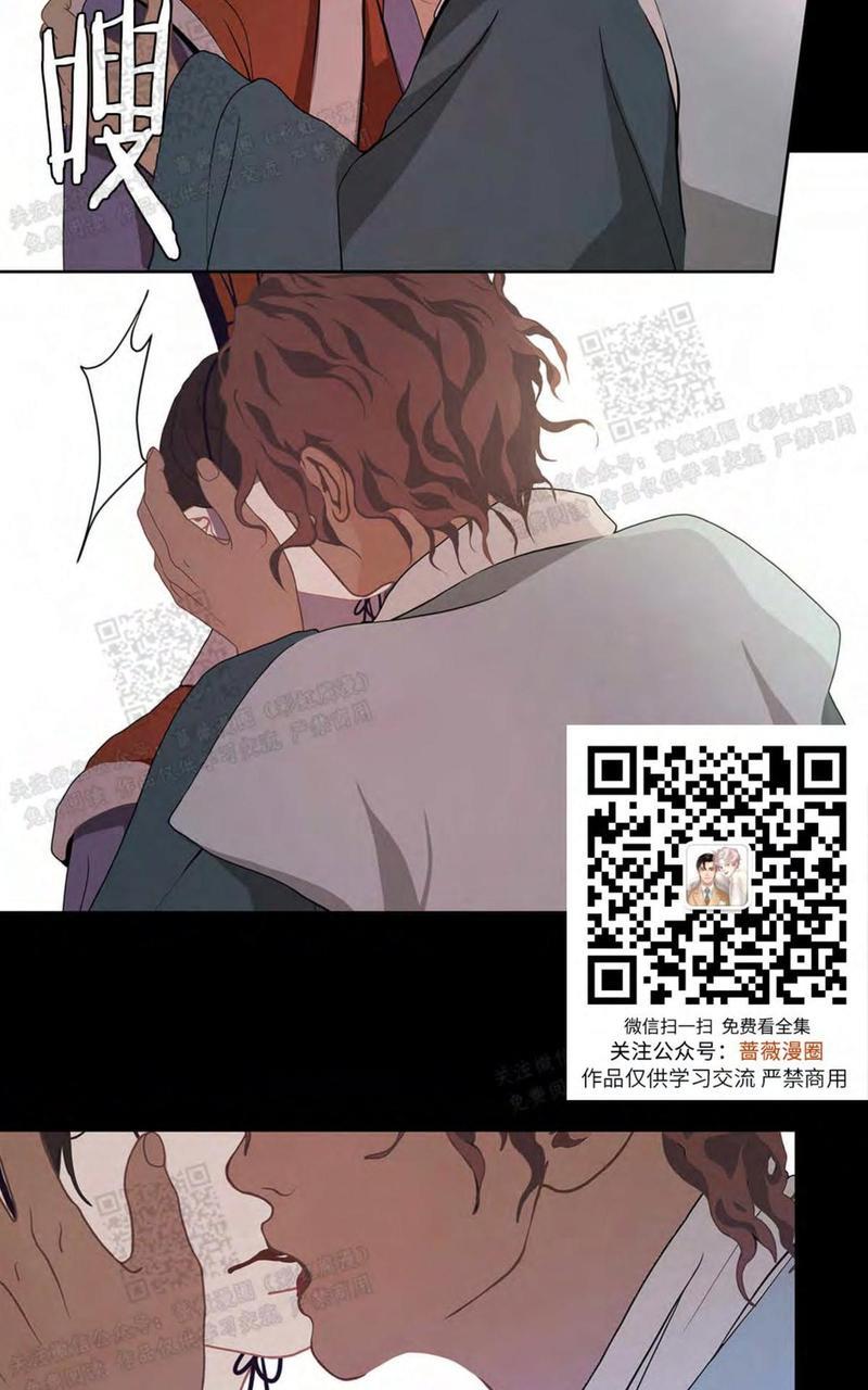 巴尔多宫[耽美]韩漫全集-第27话无删减无遮挡章节图片 