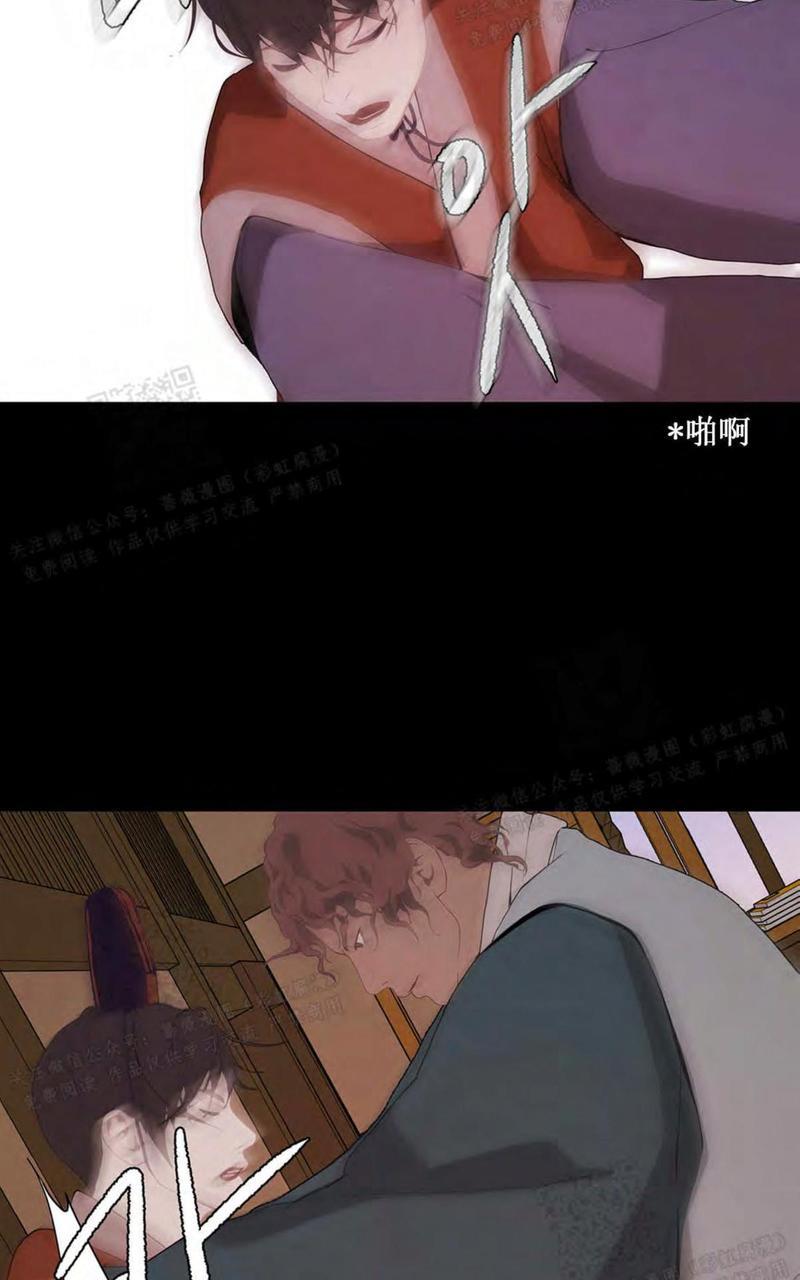巴尔多宫[耽美]韩漫全集-第27话无删减无遮挡章节图片 