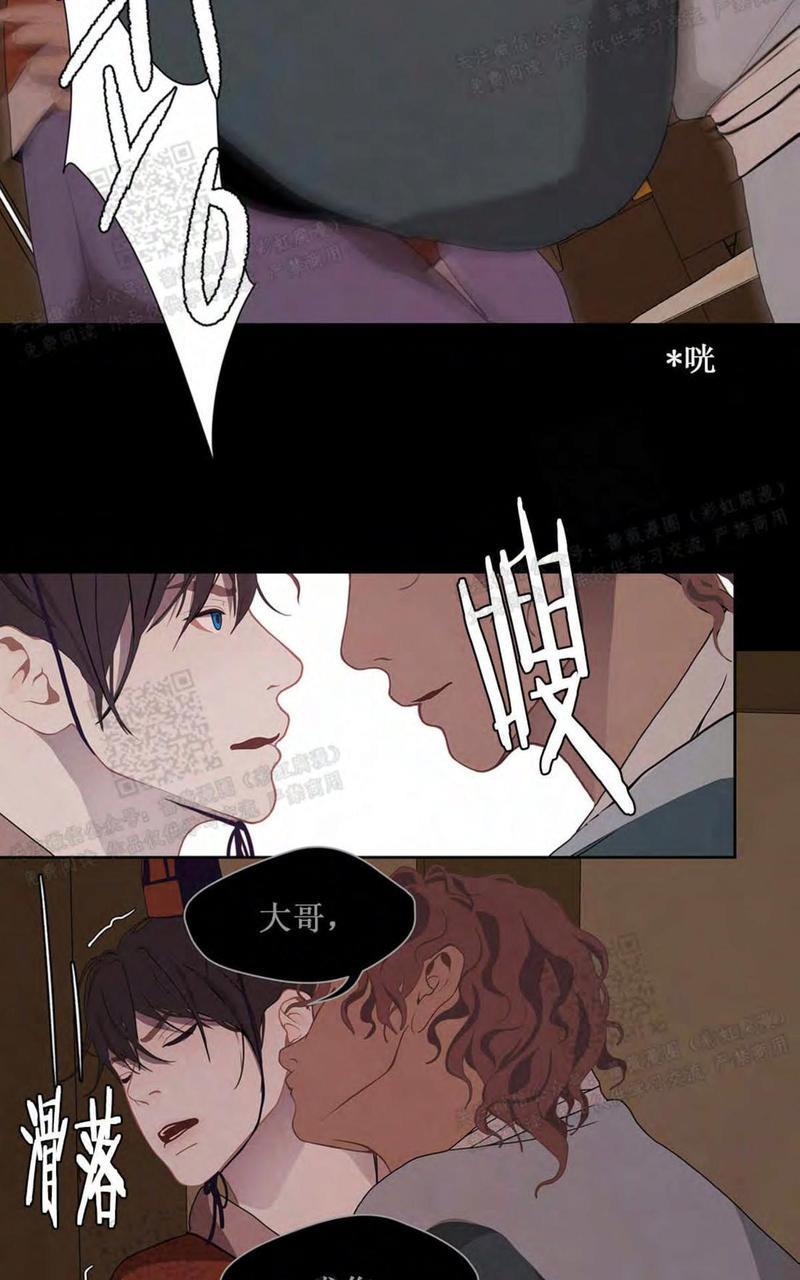 巴尔多宫[耽美]韩漫全集-第27话无删减无遮挡章节图片 