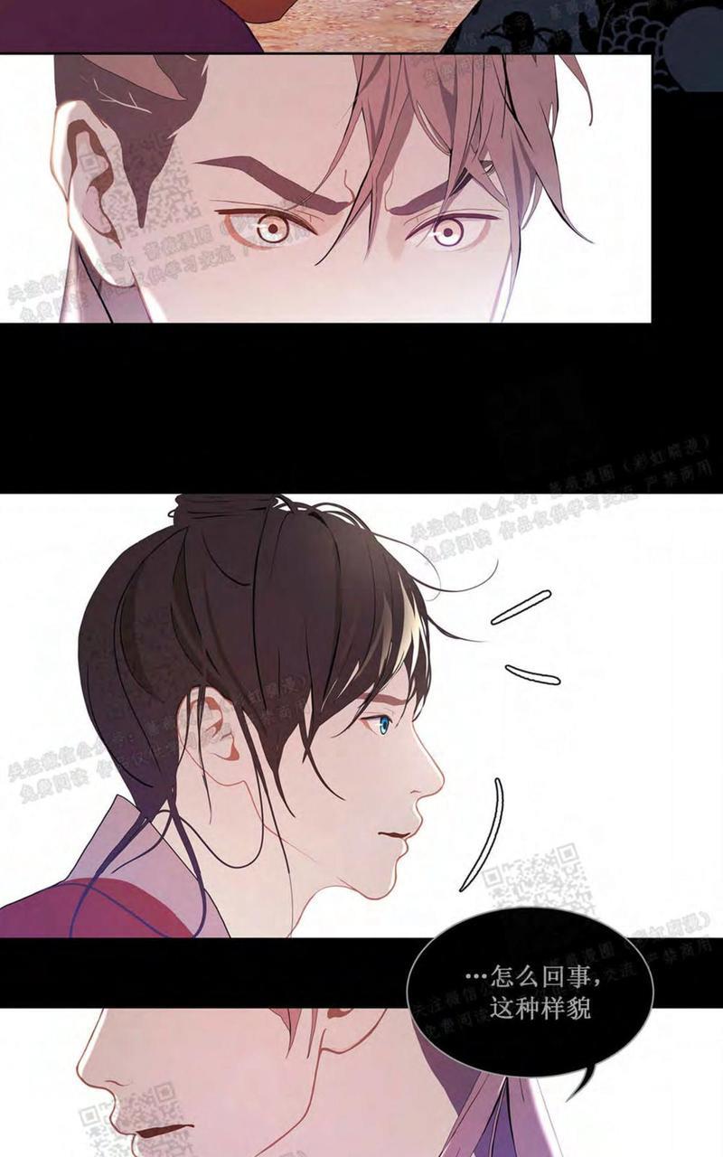 巴尔多宫[耽美]韩漫全集-第27话无删减无遮挡章节图片 