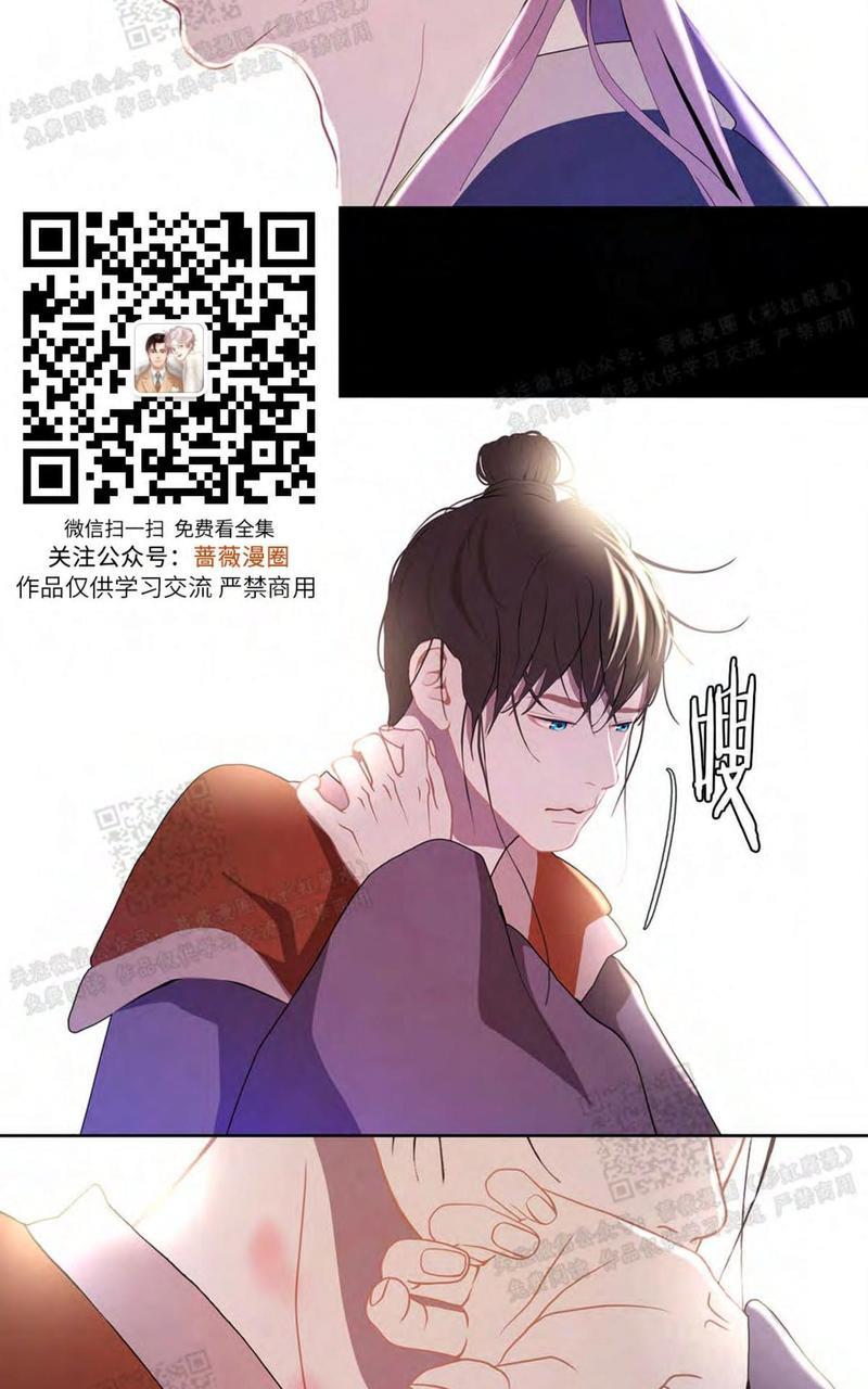 巴尔多宫[耽美]韩漫全集-第27话无删减无遮挡章节图片 