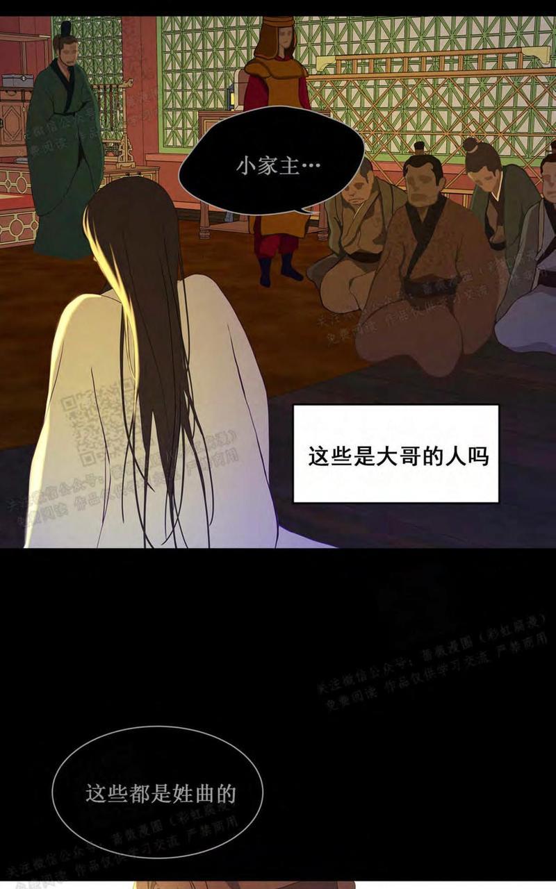 巴尔多宫[耽美]韩漫全集-第27话无删减无遮挡章节图片 