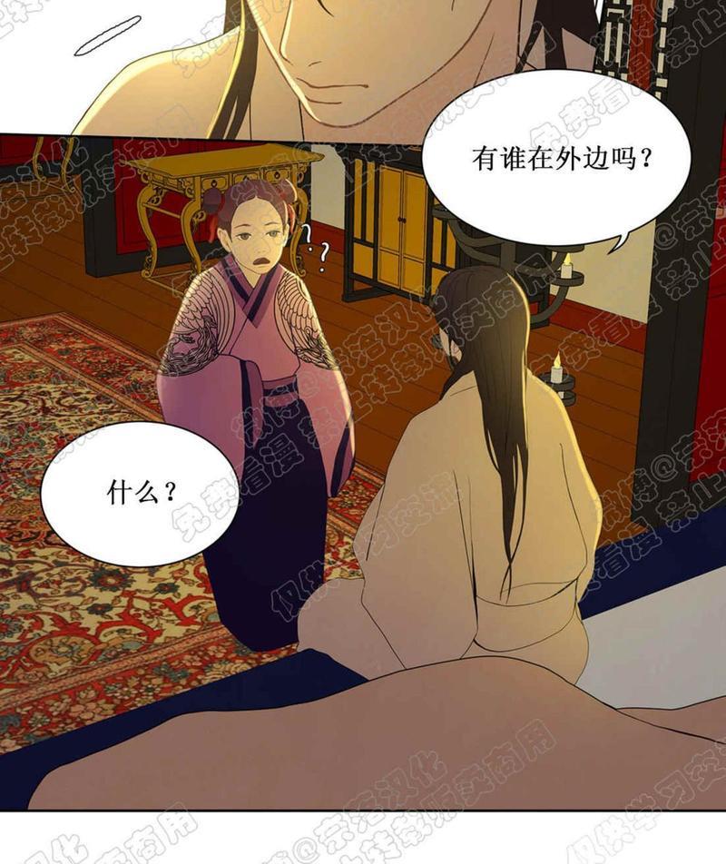 巴尔多宫[耽美]韩漫全集-第28话无删减无遮挡章节图片 