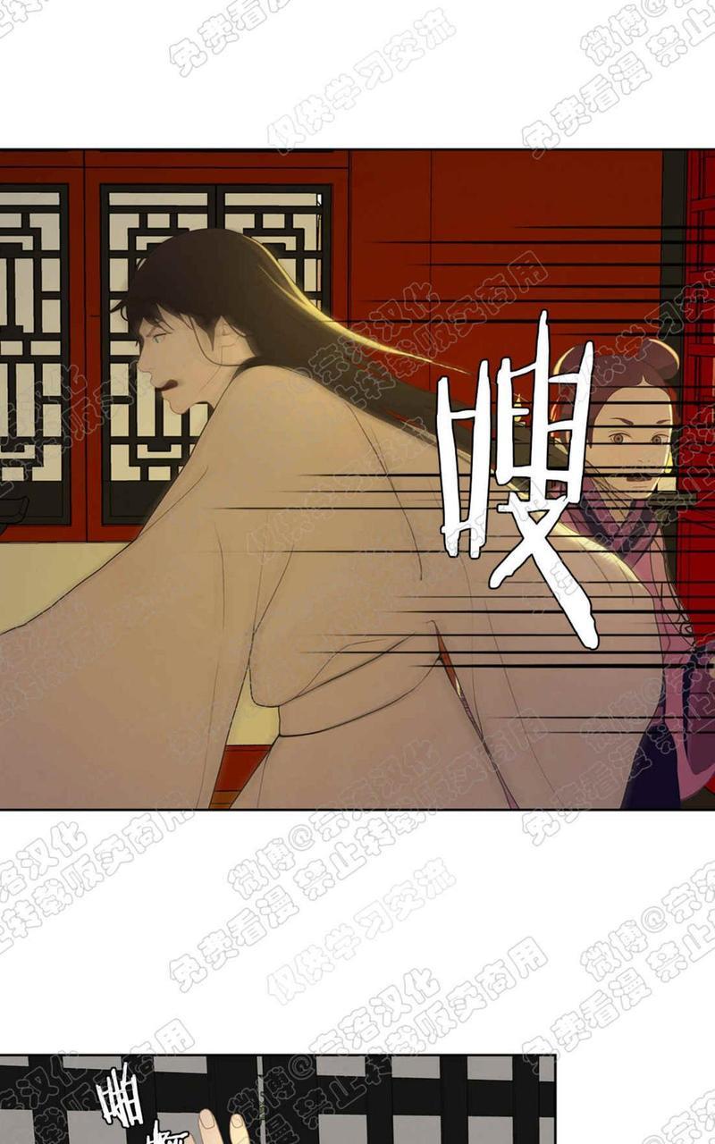 巴尔多宫[耽美]韩漫全集-第28话无删减无遮挡章节图片 