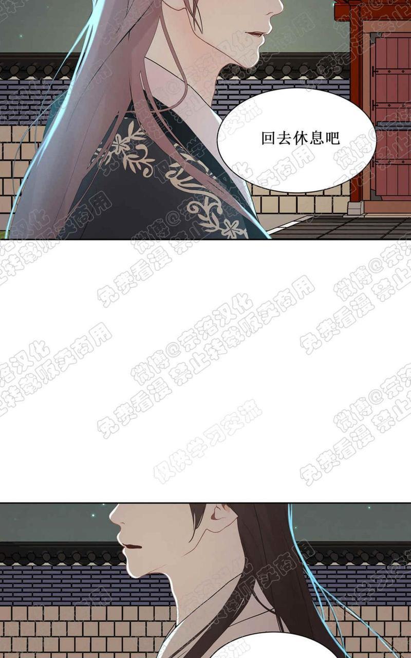 巴尔多宫[耽美]韩漫全集-第28话无删减无遮挡章节图片 