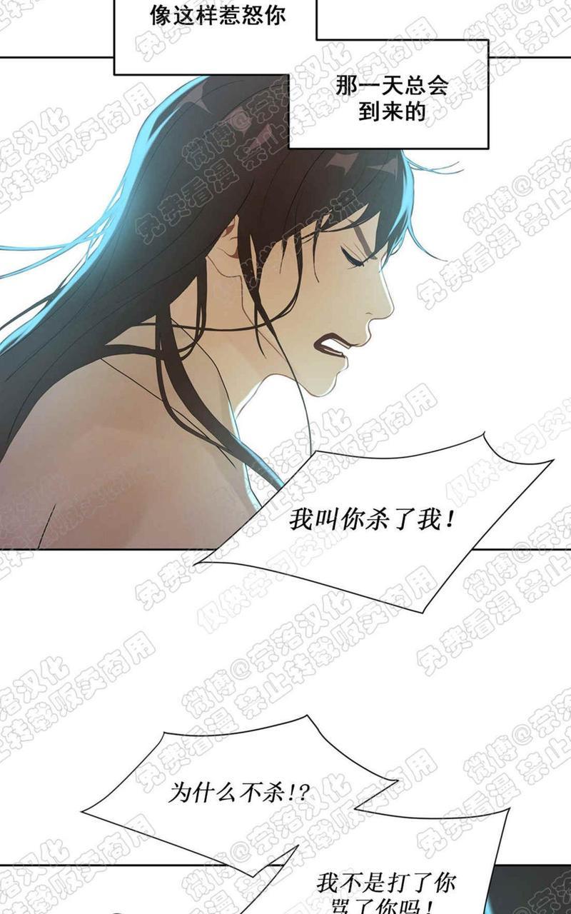 巴尔多宫[耽美]韩漫全集-第28话无删减无遮挡章节图片 