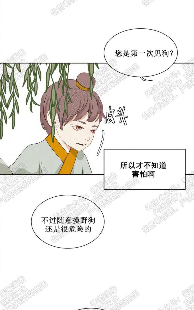 巴尔多宫[耽美]韩漫全集-第30话无删减无遮挡章节图片 