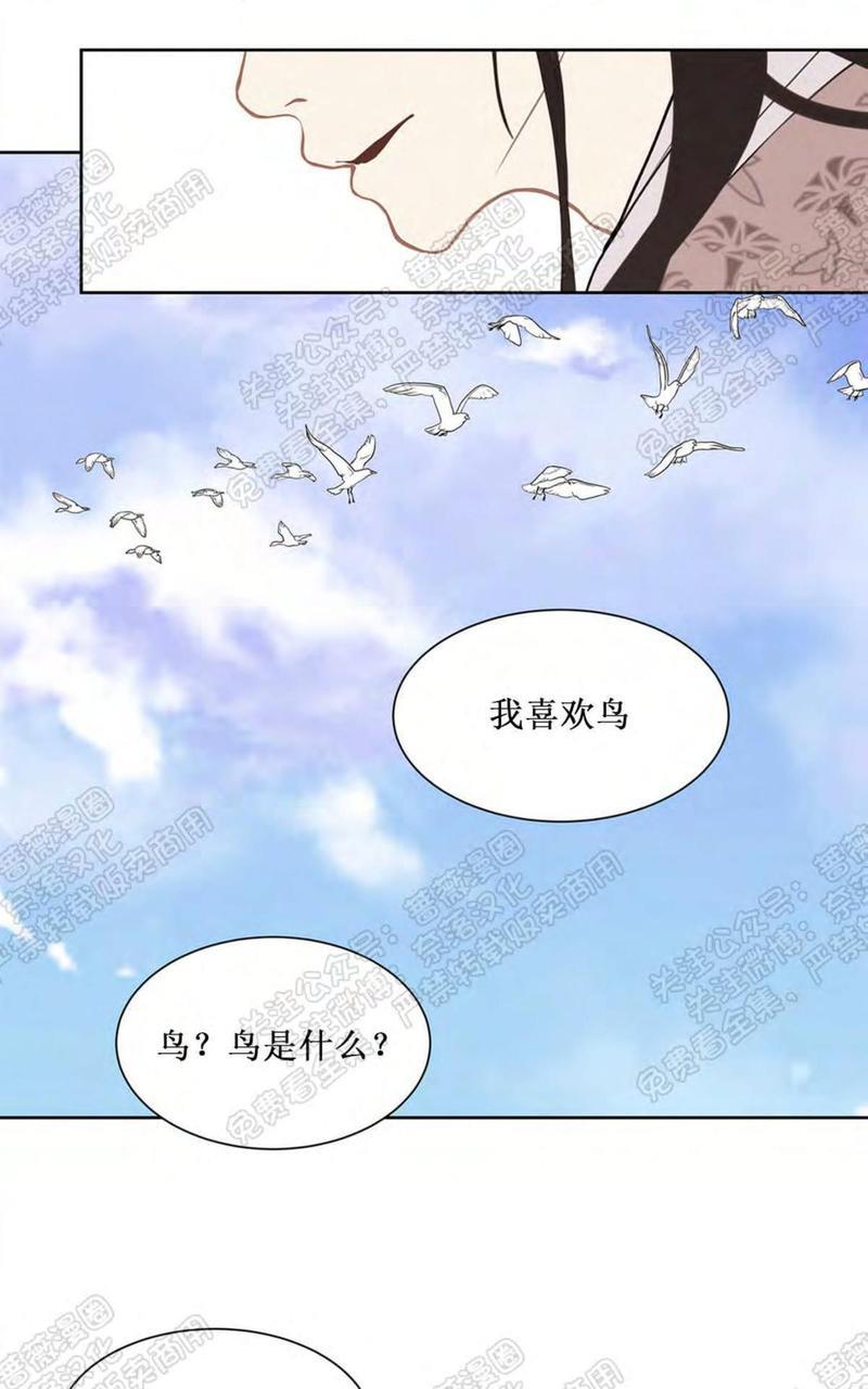 巴尔多宫[耽美]韩漫全集-第30话无删减无遮挡章节图片 
