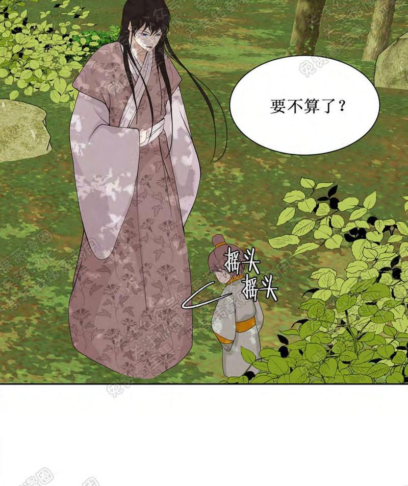 巴尔多宫[耽美]韩漫全集-第30话无删减无遮挡章节图片 