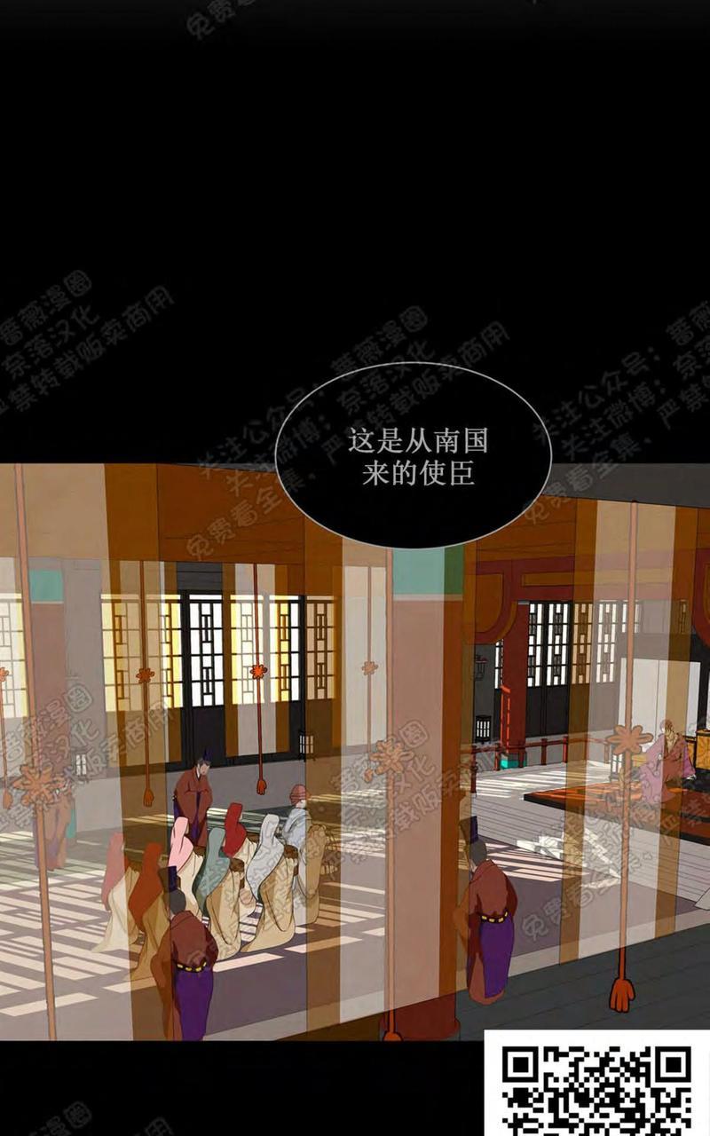 巴尔多宫[耽美]韩漫全集-第30话无删减无遮挡章节图片 