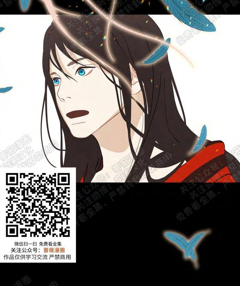 巴尔多宫[耽美]韩漫全集-第30话无删减无遮挡章节图片 