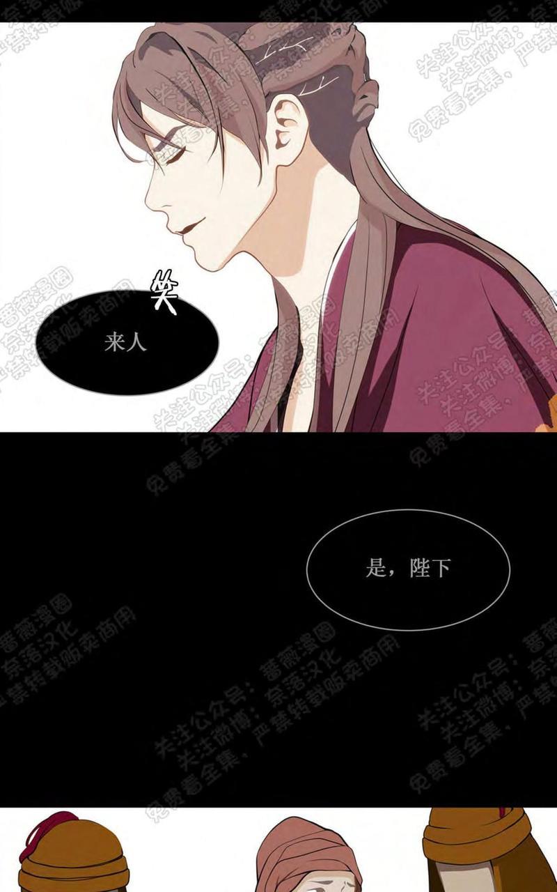 巴尔多宫[耽美]韩漫全集-第30话无删减无遮挡章节图片 