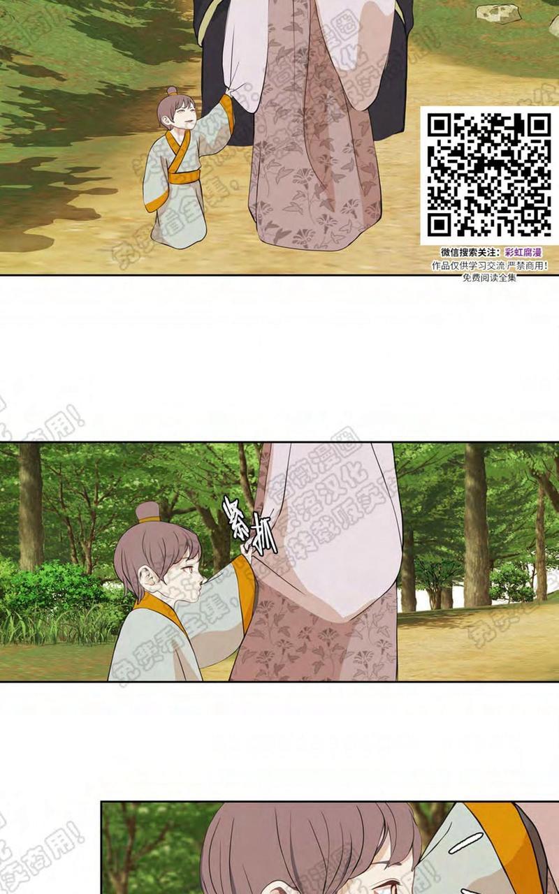 巴尔多宫[耽美]韩漫全集-第31话无删减无遮挡章节图片 