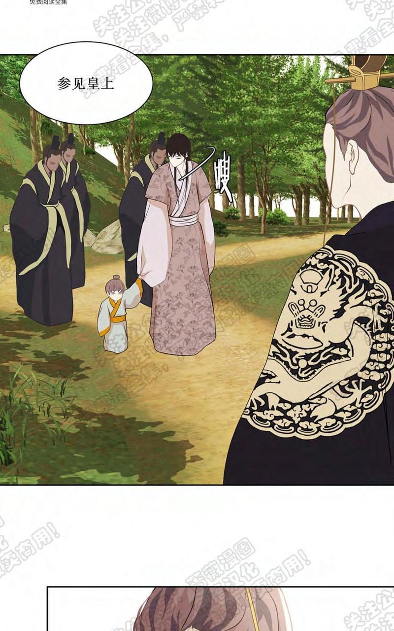 巴尔多宫[耽美]韩漫全集-第31话无删减无遮挡章节图片 