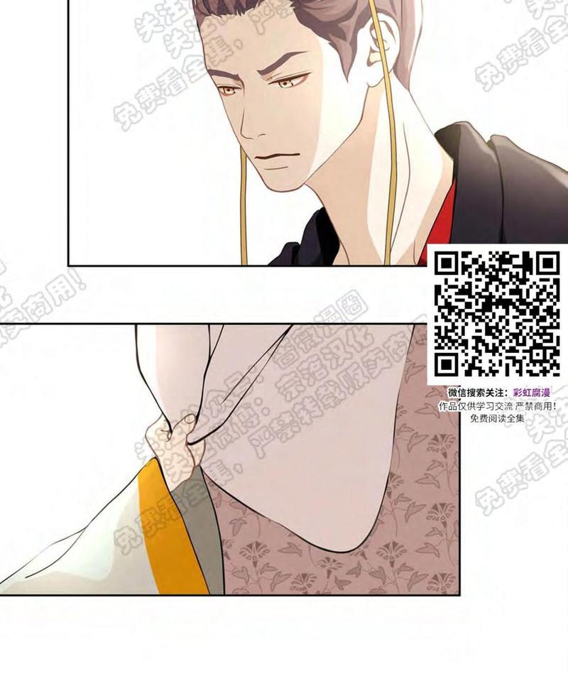 巴尔多宫[耽美]韩漫全集-第31话无删减无遮挡章节图片 