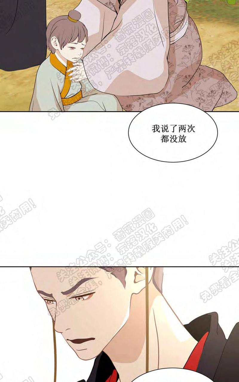 巴尔多宫[耽美]韩漫全集-第31话无删减无遮挡章节图片 