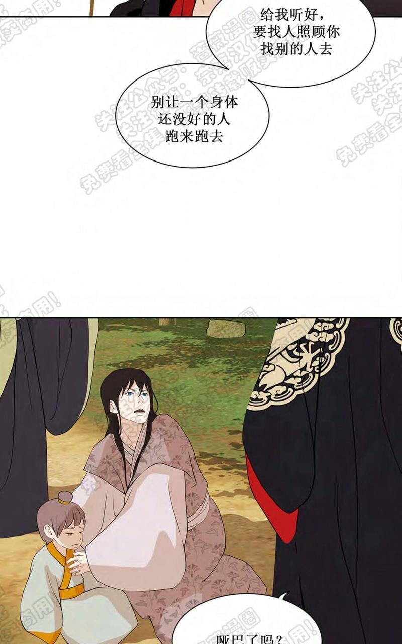 巴尔多宫[耽美]韩漫全集-第31话无删减无遮挡章节图片 