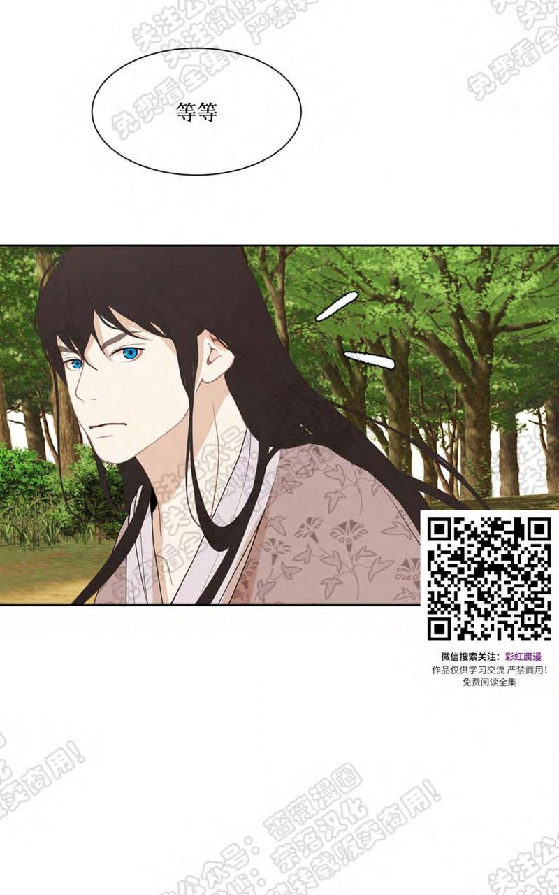 巴尔多宫[耽美]韩漫全集-第31话无删减无遮挡章节图片 