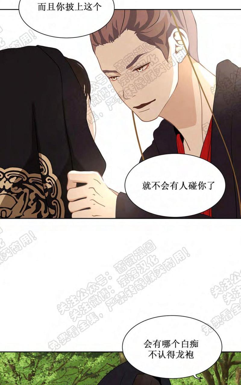 巴尔多宫[耽美]韩漫全集-第31话无删减无遮挡章节图片 