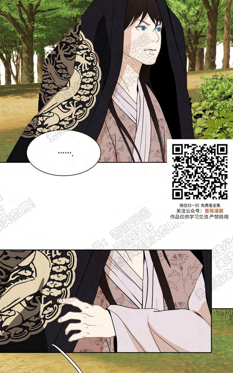 巴尔多宫[耽美]韩漫全集-第31话无删减无遮挡章节图片 