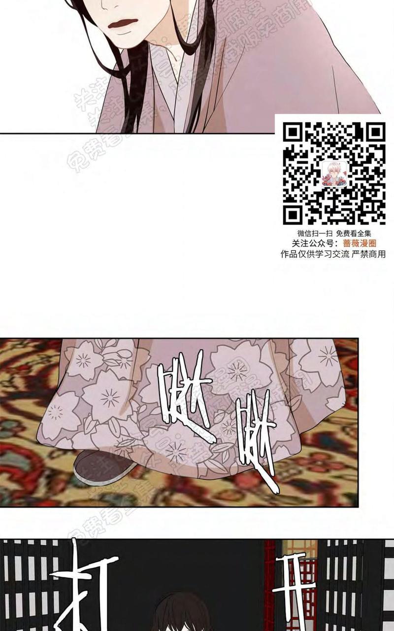 巴尔多宫[耽美]韩漫全集-第32话无删减无遮挡章节图片 