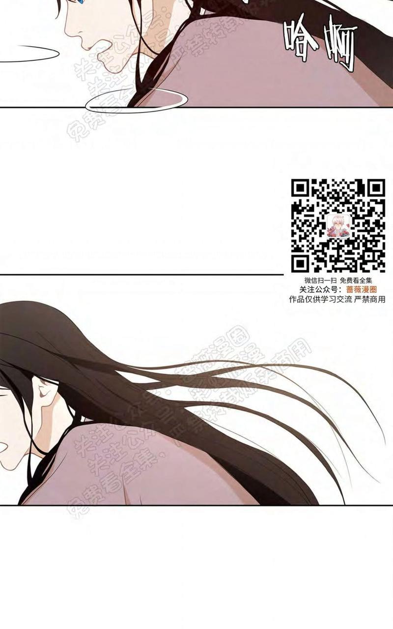 巴尔多宫[耽美]韩漫全集-第32话无删减无遮挡章节图片 