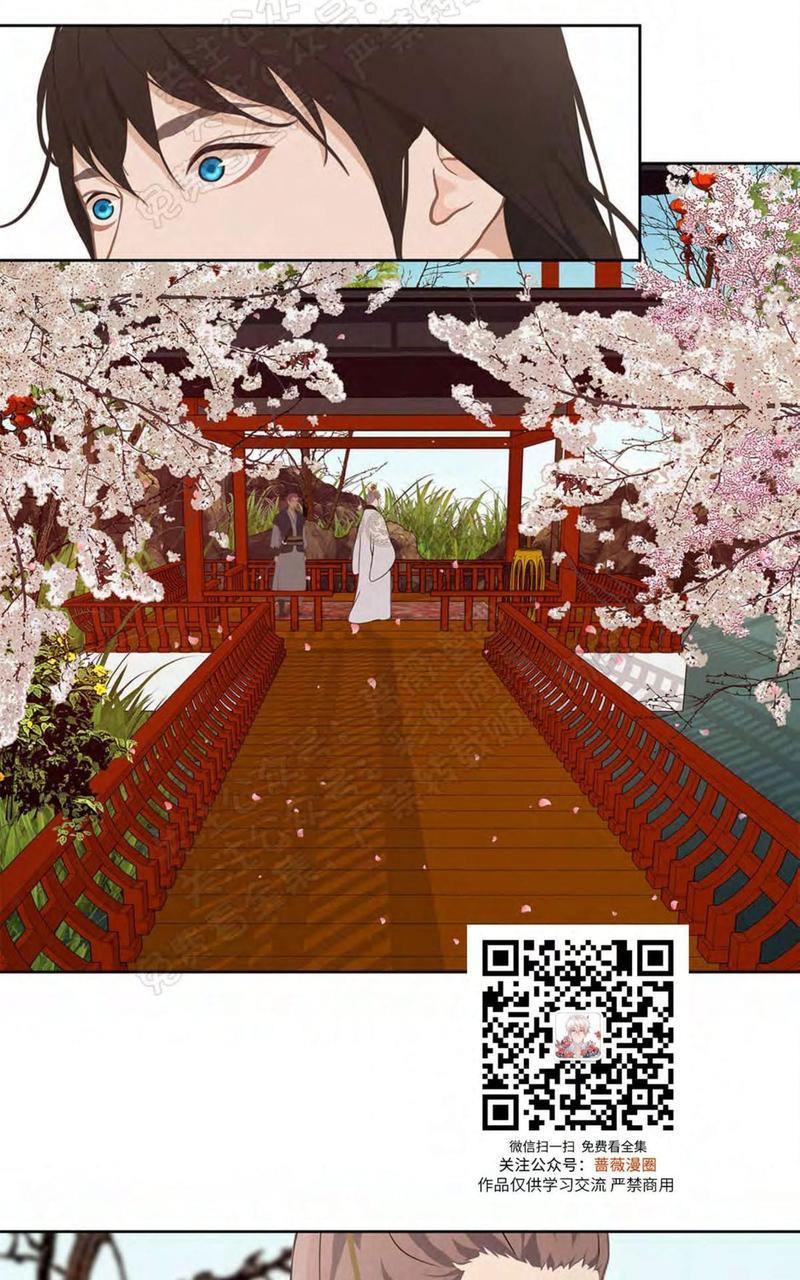 巴尔多宫[耽美]韩漫全集-第32话无删减无遮挡章节图片 