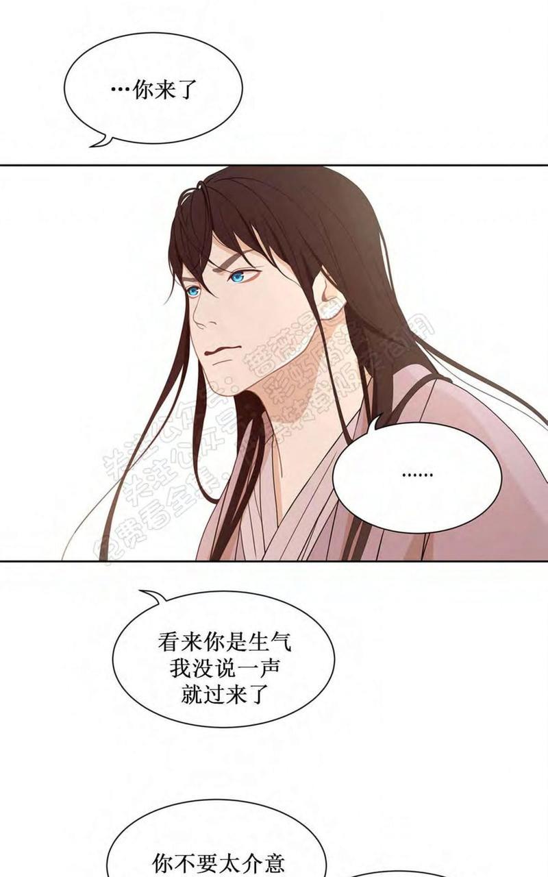 巴尔多宫[耽美]韩漫全集-第32话无删减无遮挡章节图片 