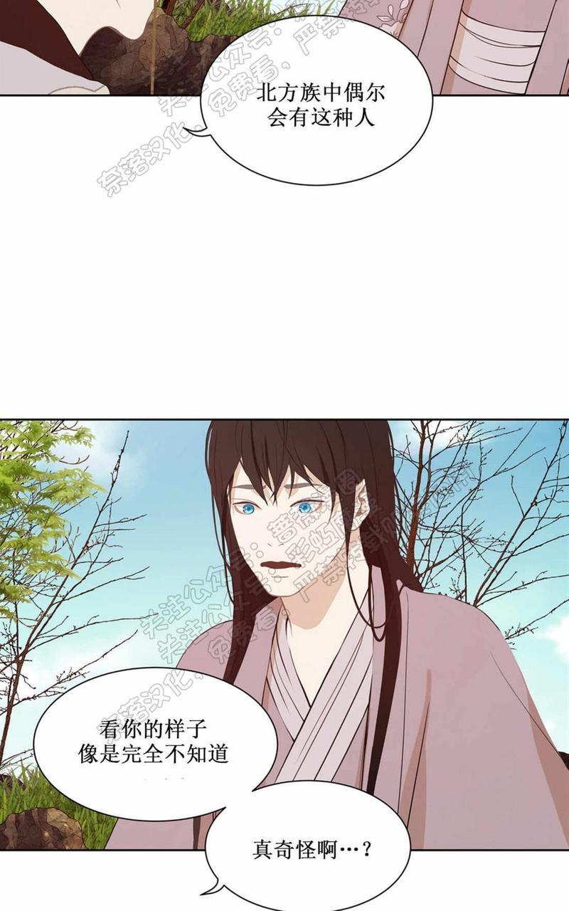 巴尔多宫[耽美]韩漫全集-第33话无删减无遮挡章节图片 