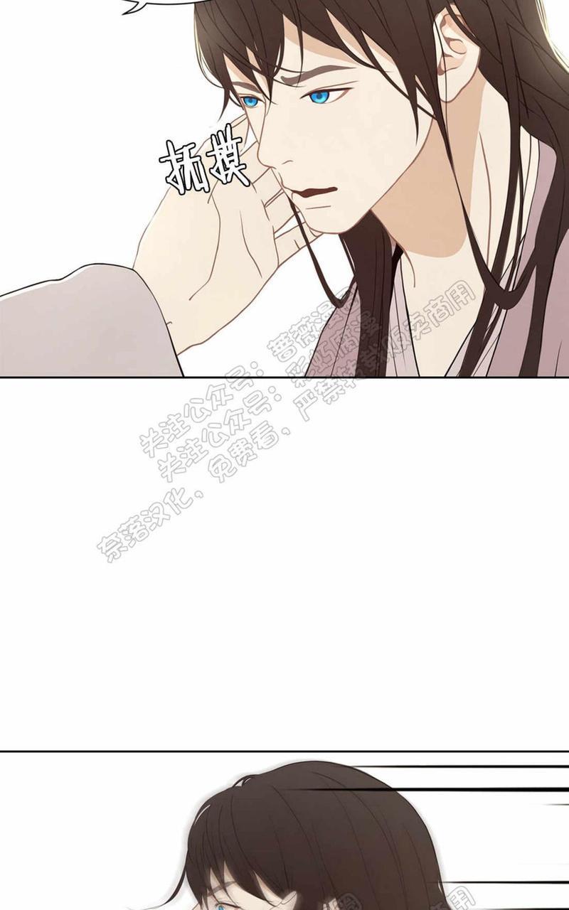 巴尔多宫[耽美]韩漫全集-第33话无删减无遮挡章节图片 