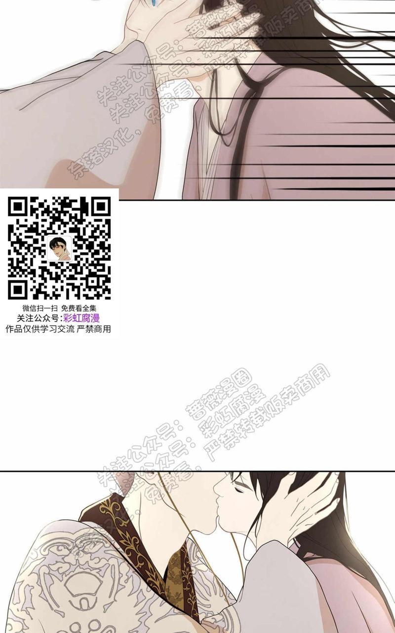巴尔多宫[耽美]韩漫全集-第33话无删减无遮挡章节图片 