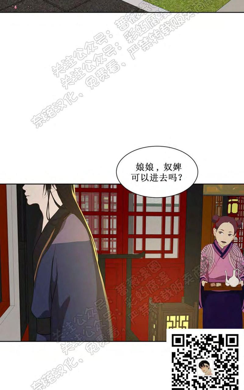 巴尔多宫[耽美]韩漫全集-第34话无删减无遮挡章节图片 