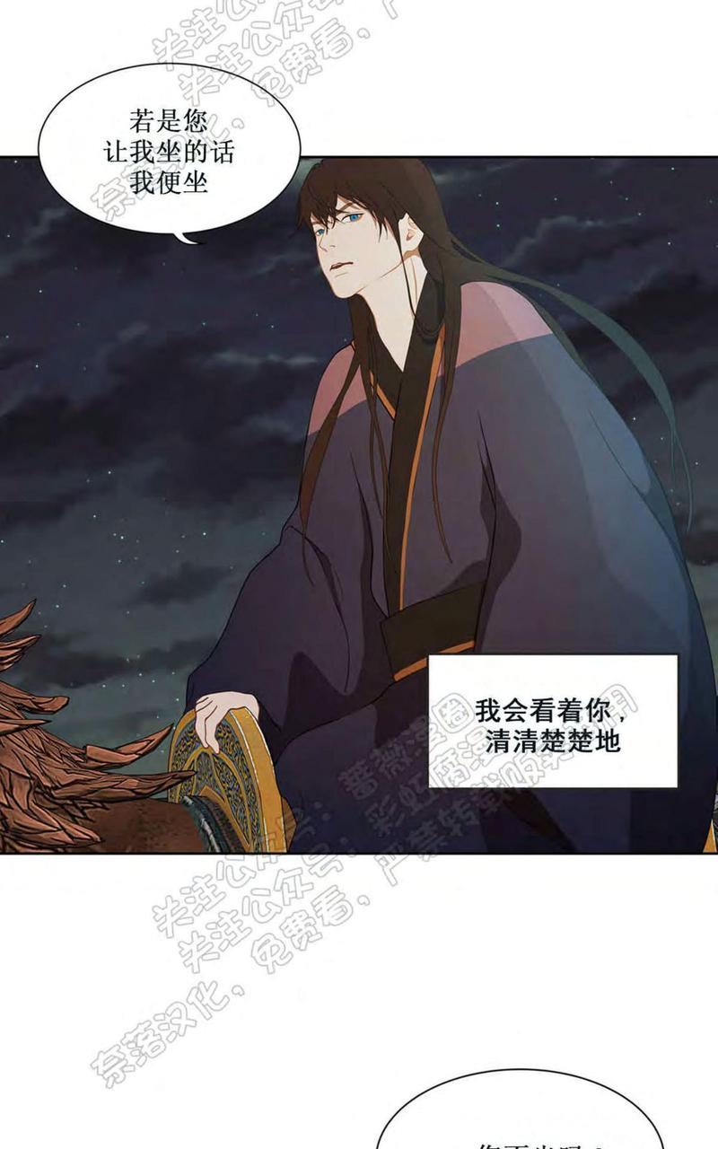 巴尔多宫[耽美]韩漫全集-第34话无删减无遮挡章节图片 