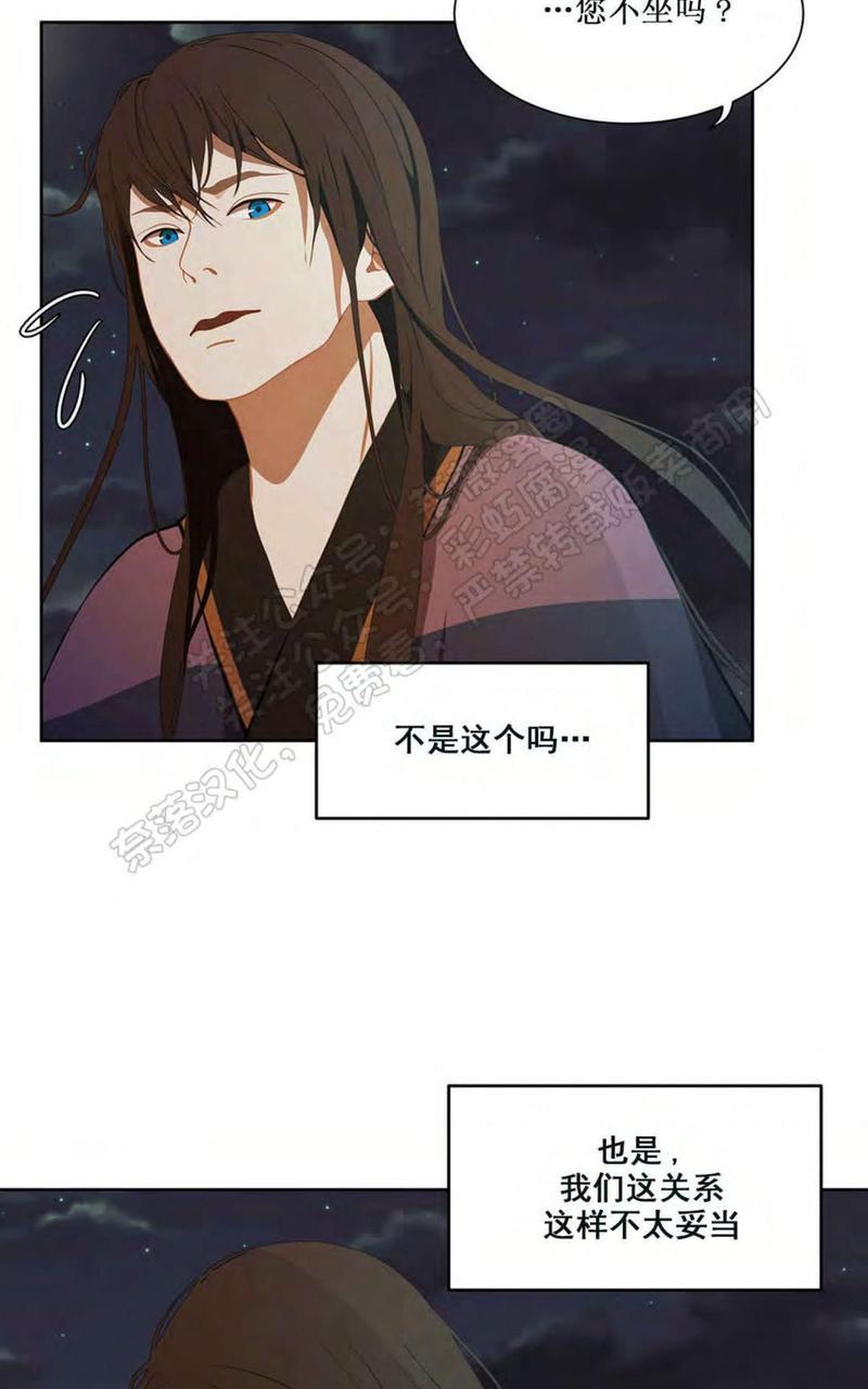巴尔多宫[耽美]韩漫全集-第34话无删减无遮挡章节图片 