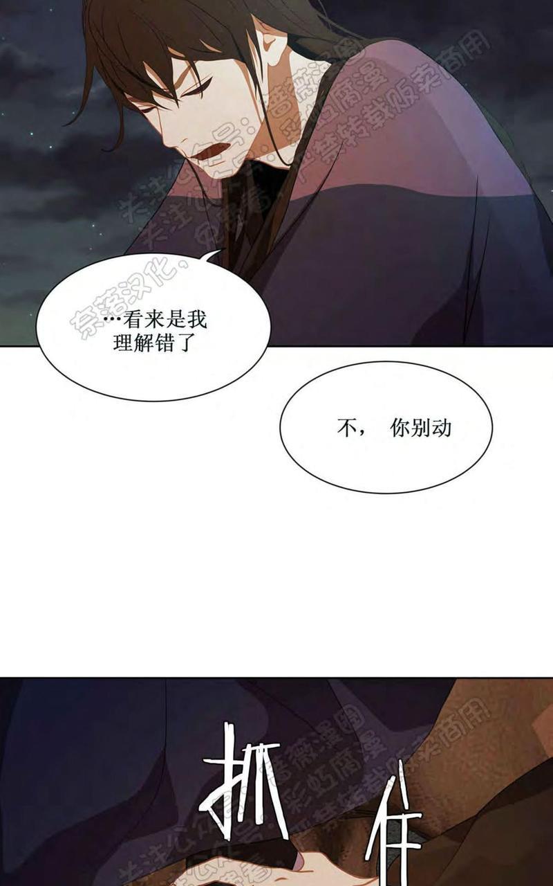 巴尔多宫[耽美]韩漫全集-第34话无删减无遮挡章节图片 