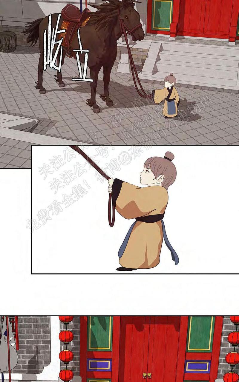 巴尔多宫[耽美]韩漫全集-第35话无删减无遮挡章节图片 