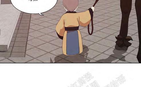 巴尔多宫[耽美]韩漫全集-第35话无删减无遮挡章节图片 