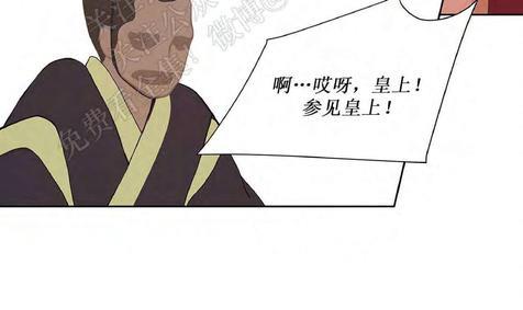 巴尔多宫[耽美]韩漫全集-第35话无删减无遮挡章节图片 