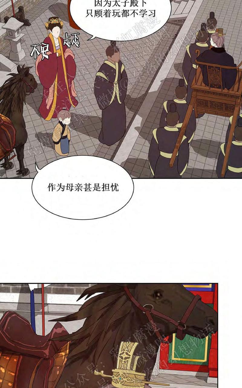巴尔多宫[耽美]韩漫全集-第35话无删减无遮挡章节图片 