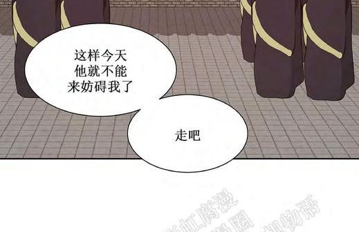 巴尔多宫[耽美]韩漫全集-第35话无删减无遮挡章节图片 