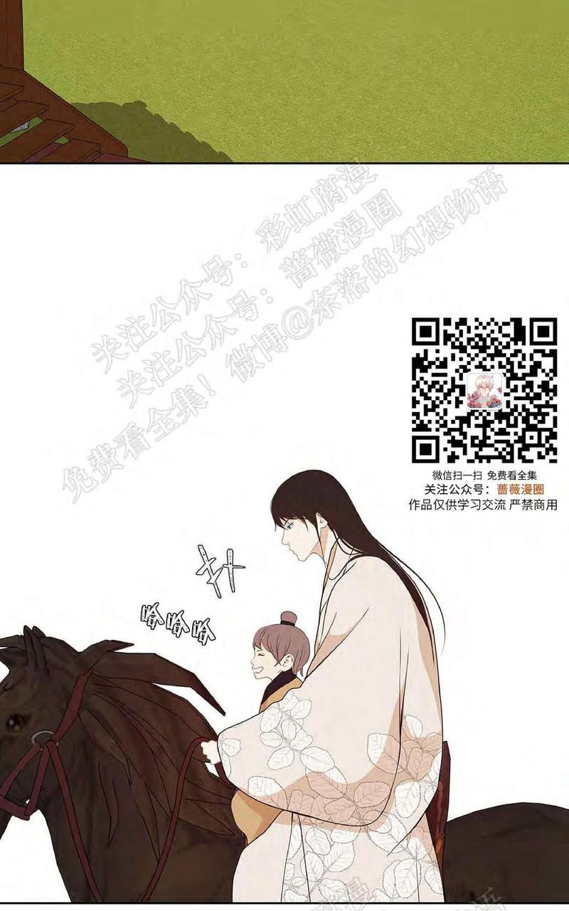 巴尔多宫[耽美]韩漫全集-第35话无删减无遮挡章节图片 