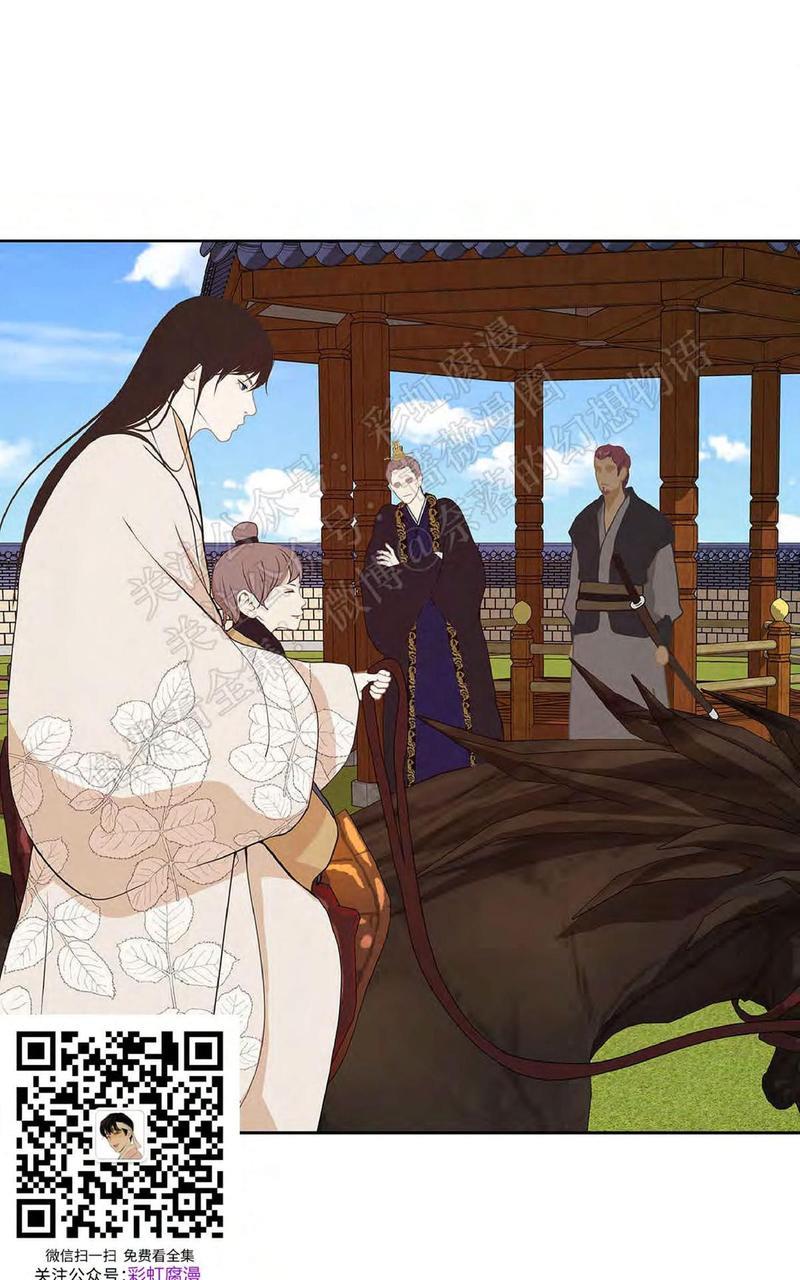 巴尔多宫[耽美]韩漫全集-第35话无删减无遮挡章节图片 