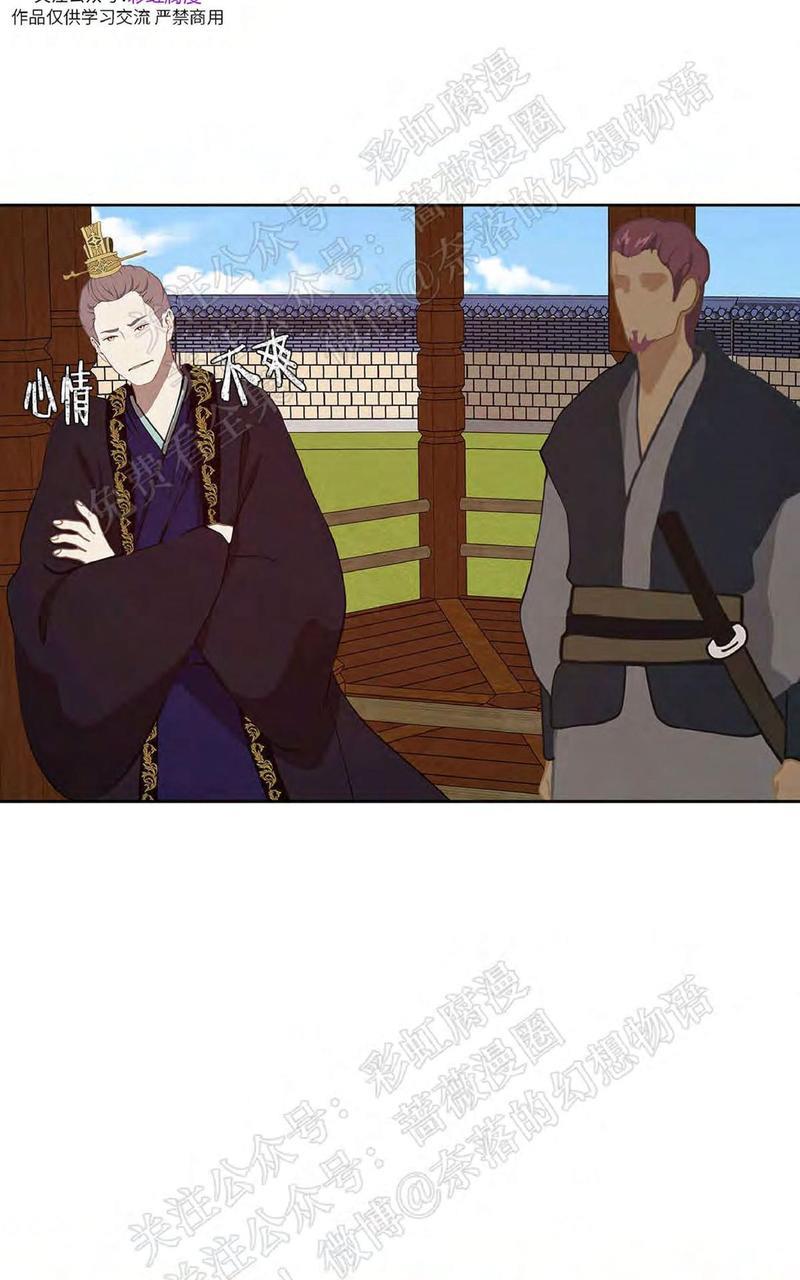 巴尔多宫[耽美]韩漫全集-第35话无删减无遮挡章节图片 