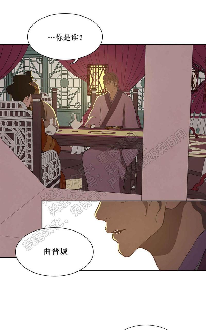 巴尔多宫[耽美]韩漫全集-第36话无删减无遮挡章节图片 