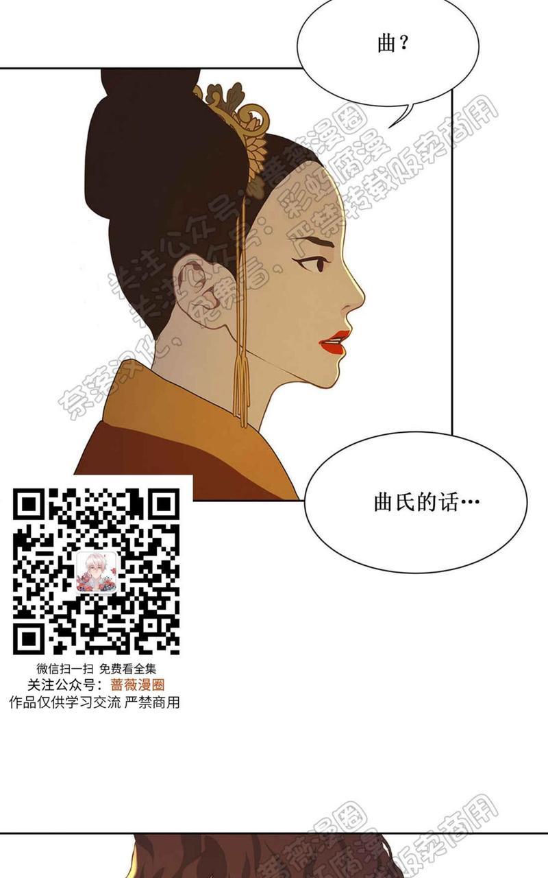 巴尔多宫[耽美]韩漫全集-第36话无删减无遮挡章节图片 