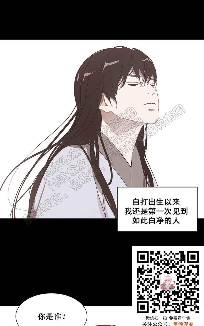 巴尔多宫[耽美]韩漫全集-第36话无删减无遮挡章节图片 