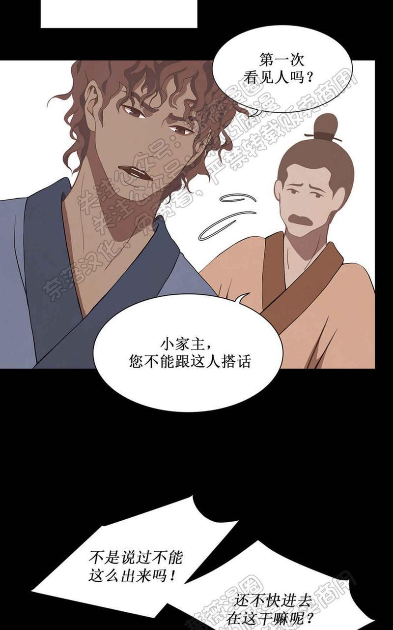 巴尔多宫[耽美]韩漫全集-第36话无删减无遮挡章节图片 